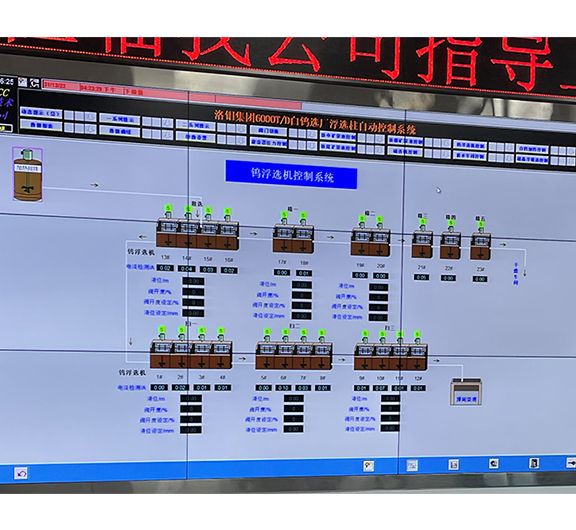 選礦生產線自動化系統(tǒng)